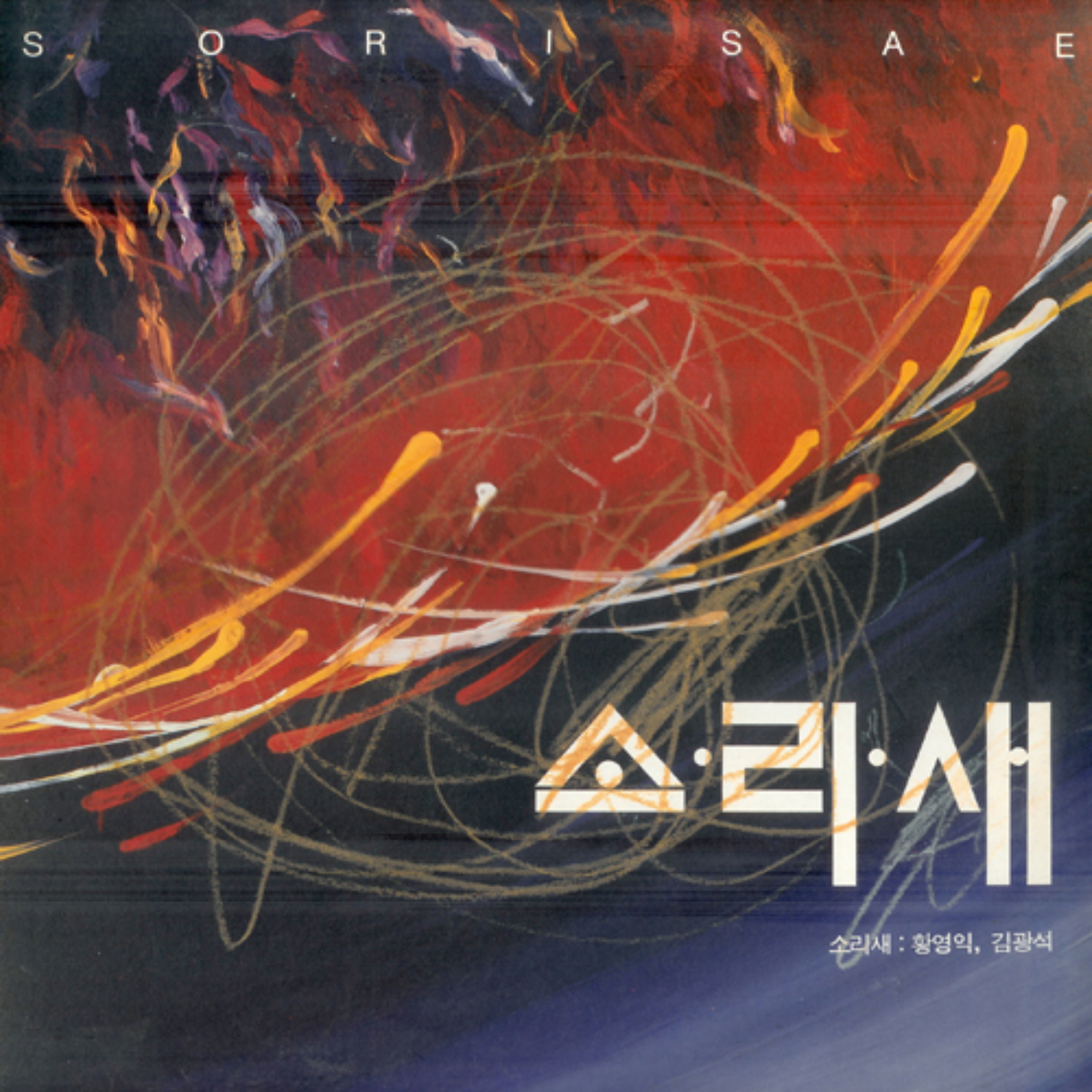 Image Cover